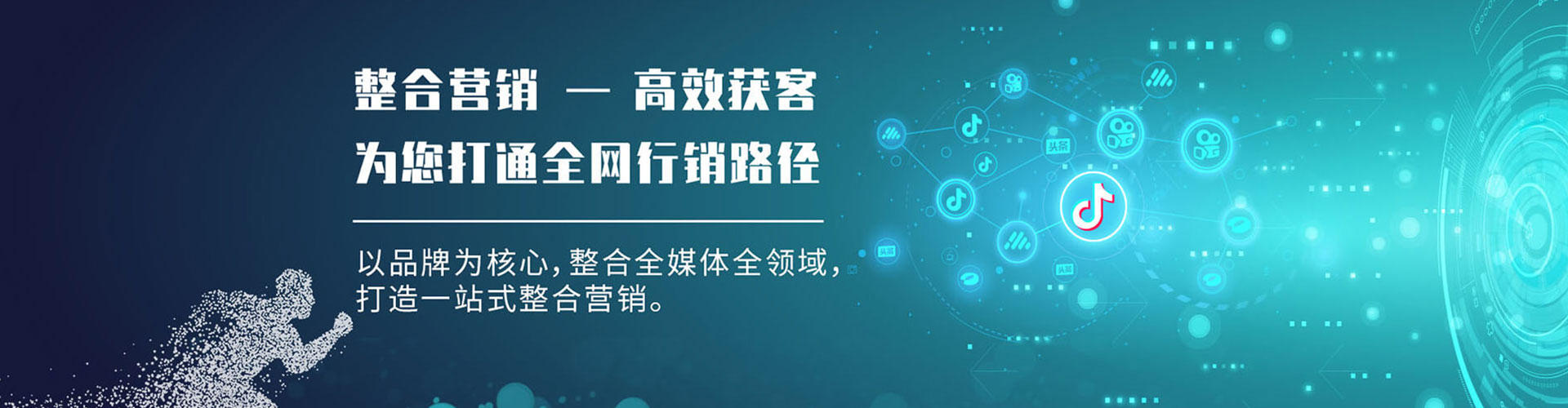冠县谷歌sem